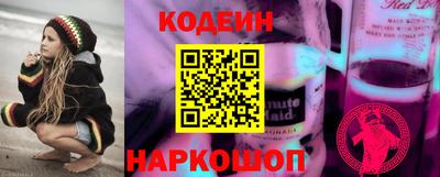 стафф Новозыбков