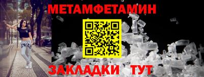 стафф Новозыбков