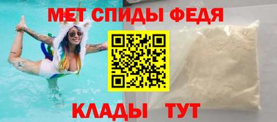 стафф Новозыбков
