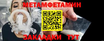 крисы Новокубанск