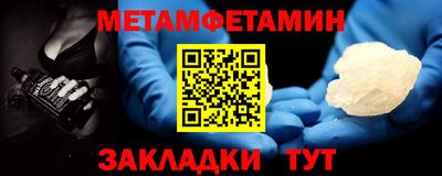 стафф Новозыбков