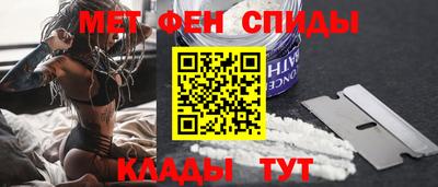 крисы Новокубанск