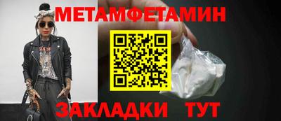 стафф Новозыбков