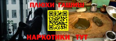 меф Железноводск