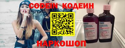 стафф Новозыбков