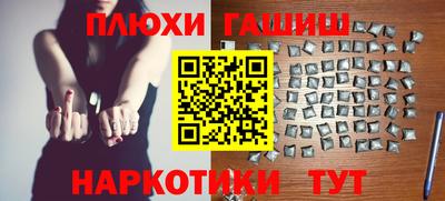 стафф Новозыбков