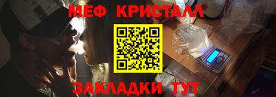 ALPHA PVP Долгопрудный