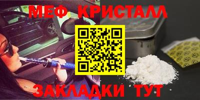 стафф Новозыбков