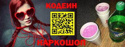 стафф Новозыбков