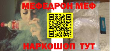 COCAINE Новодвинск
