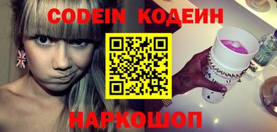 крисы Новокубанск