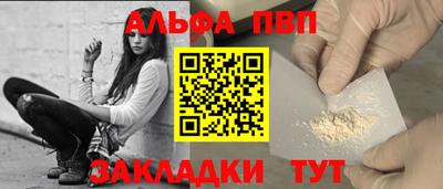 крисы Новокубанск