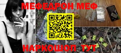 стафф Новозыбков