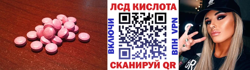 сколько стоит  Городец  Лсд 25 экстази ecstasy 