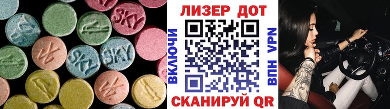ЛСД экстази кислота Городец