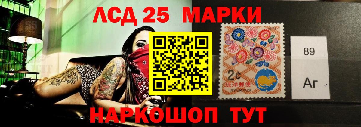 ЛСД экстази кислота  Вход с VPN  Лсд 25 экстази  Городец 