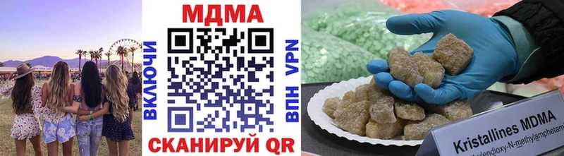 закладки  Городец  MDMA crystal 