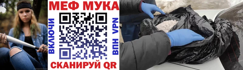 Мефедрон кристаллы  Городец 
