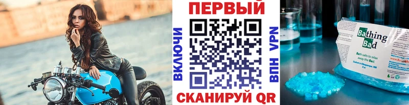 Метамфетамин винт  ссылка на мегу ССЫЛКА  Городец 
