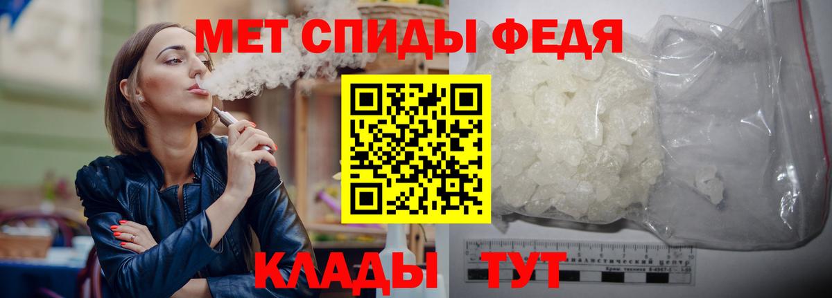 Первитин пудра Городец
