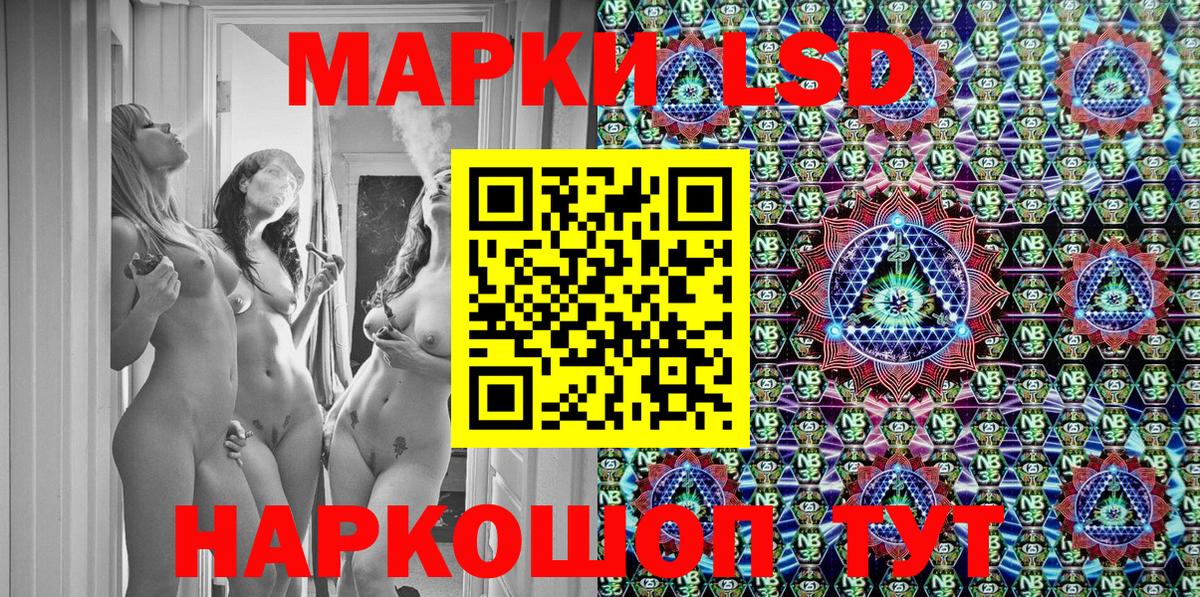 Марки N-bome  Марки 25I-NBOMe 1,5мг  Городец  Вход с VPN  Марки 25I-NBOMe 1,5мг 