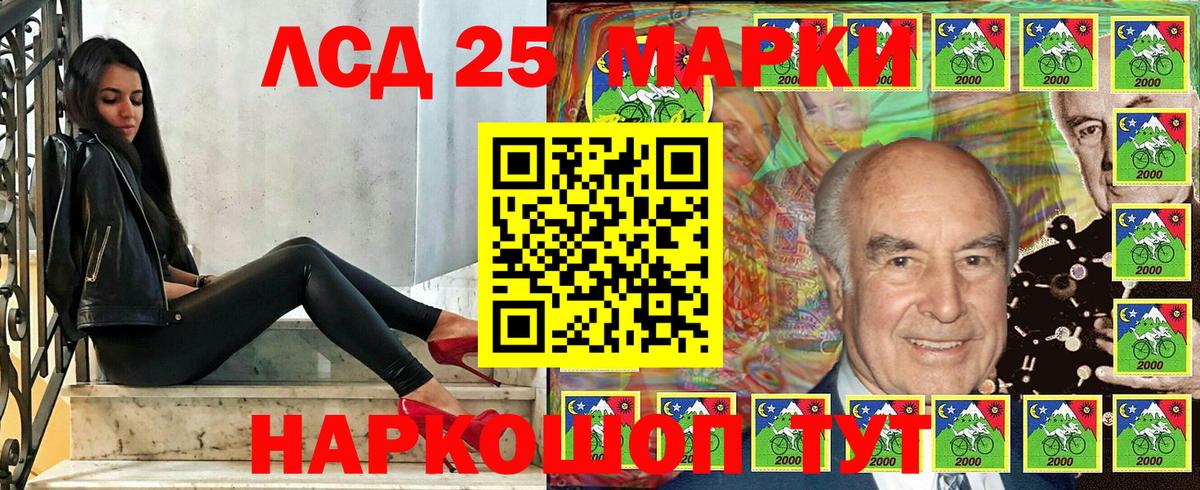 Марки NBOMe 1,8мг Городец