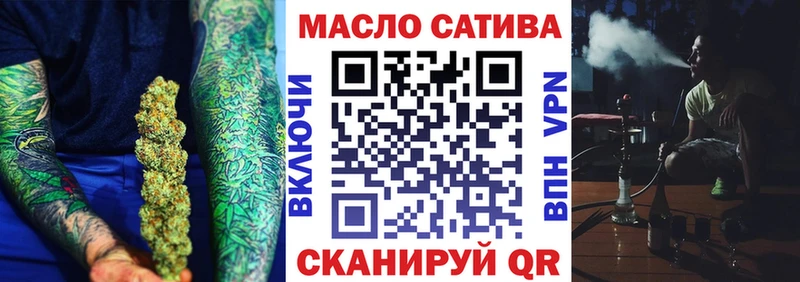 ТГК жижа  Городец 