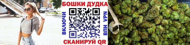 Канабис VHQ  купить наркоту  Городец 