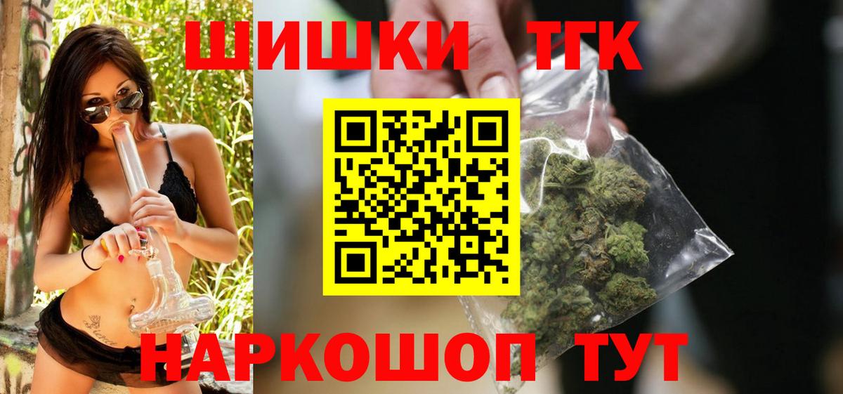 Бошки Шишки White Widow  Вход с VPN  Шишки марихуана Amnesia  Городец  Бошки марихуана планчик  Шишки марихуана сатива 